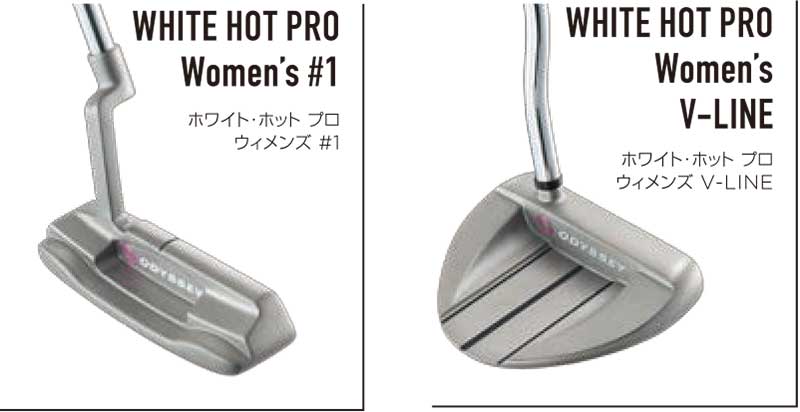 ODYSSEY】装いも新たに帰ってきた!! 「WHITE HOT PROパター」2019年3月