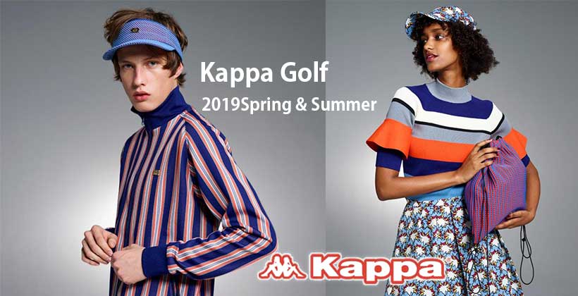 Kappa】キーワードは“ゴルフウェア”と“60年代アート” 岩谷俊和デザイン ...