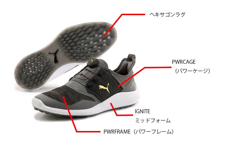 PUMA】ファッション性も優れた新感覚“スパイクレスシューズ“ 「IGNITE ...