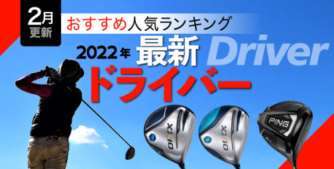 Golftoday | 雑誌「ゴルフトゥデイ」公式サイト