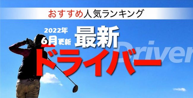 Golftoday | 雑誌「ゴルフトゥデイ」公式サイト